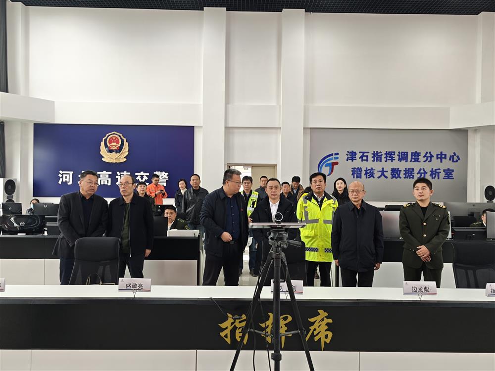 中电建冀交高投公司到�z�石高速开展综合督导检�? width="629px" height="399px">
				                                                                <h3><a href=